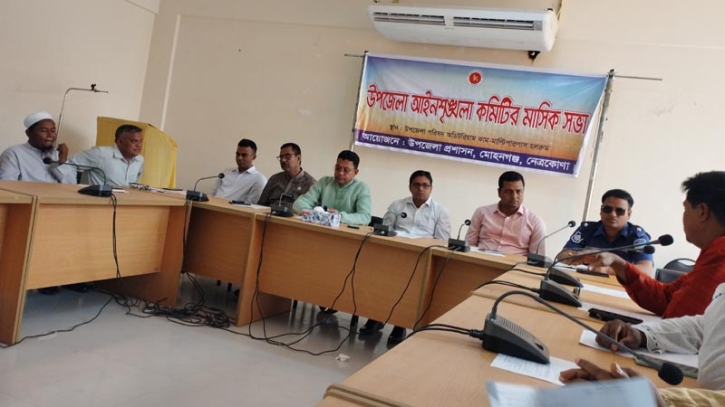 মোহনগঞ্জে আইনশৃঙ্খলা বিষয় সভা অনুষ্ঠিত 